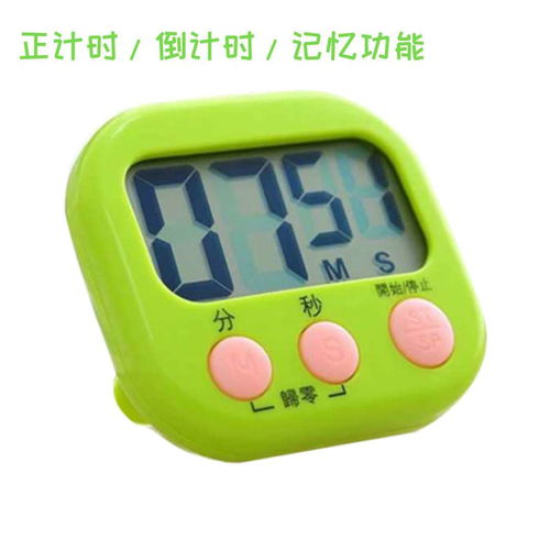 高效生活好幫手 大屏幕多功能廚房定時(shí)器，滿足烘焙與學(xué)習(xí)雙重需求