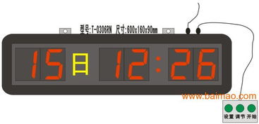電子計(jì)時(shí)器 功能、制造與市場(chǎng)價(jià)位全解析