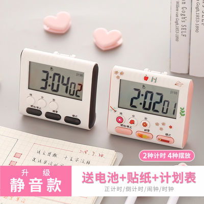 從書(shū)桌到廚房 一款多功能計(jì)時(shí)器如何提升學(xué)習(xí)與生活效率