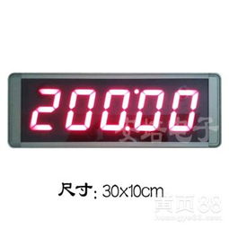 LED倒計(jì)時(shí)器的功能與應(yīng)用 精準(zhǔn)計(jì)時(shí)新選擇